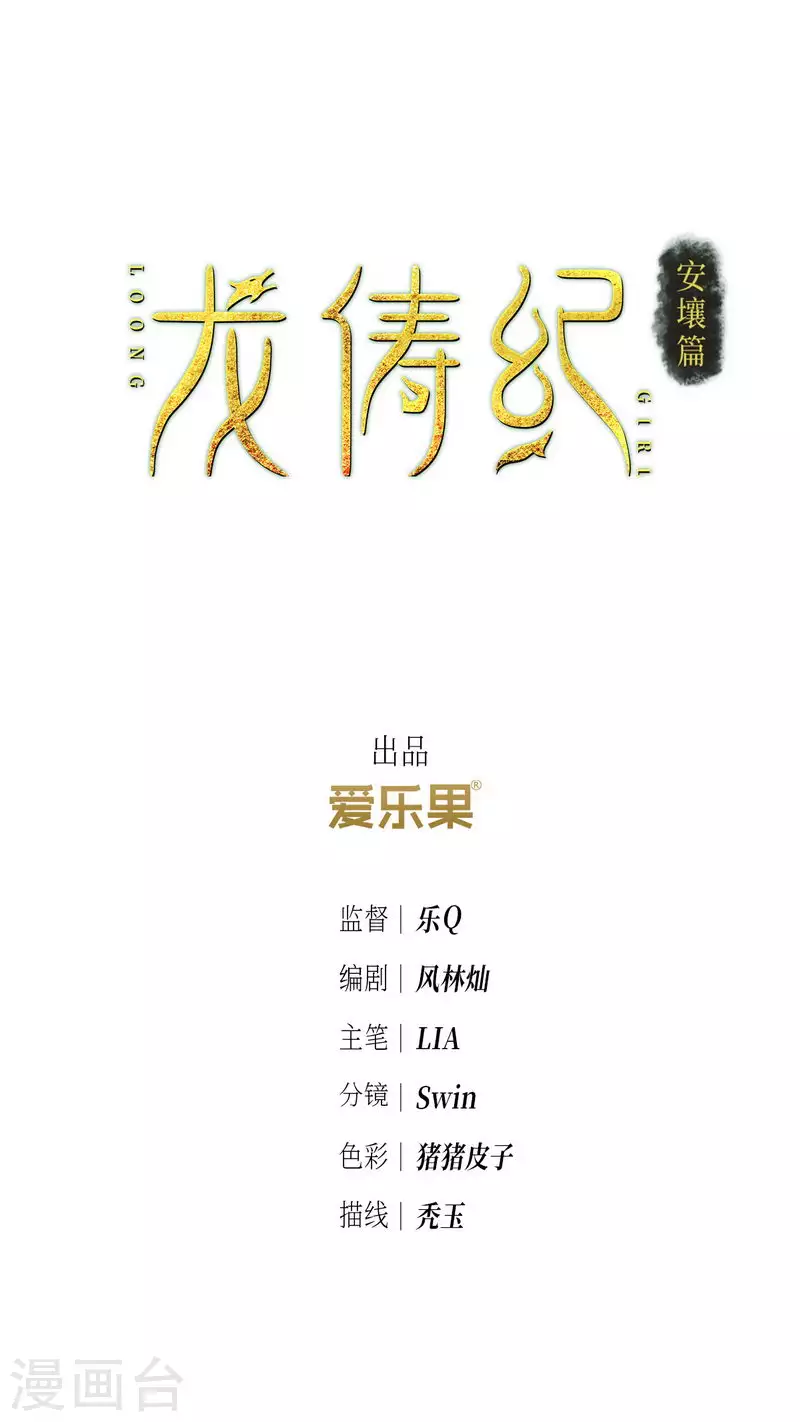 第100话1