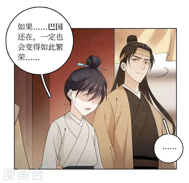 第14话26