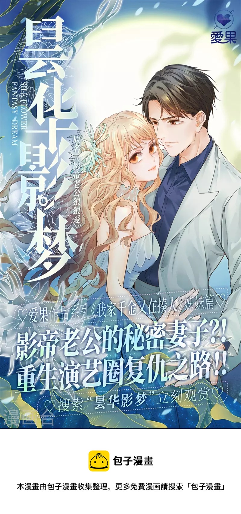 第113话33