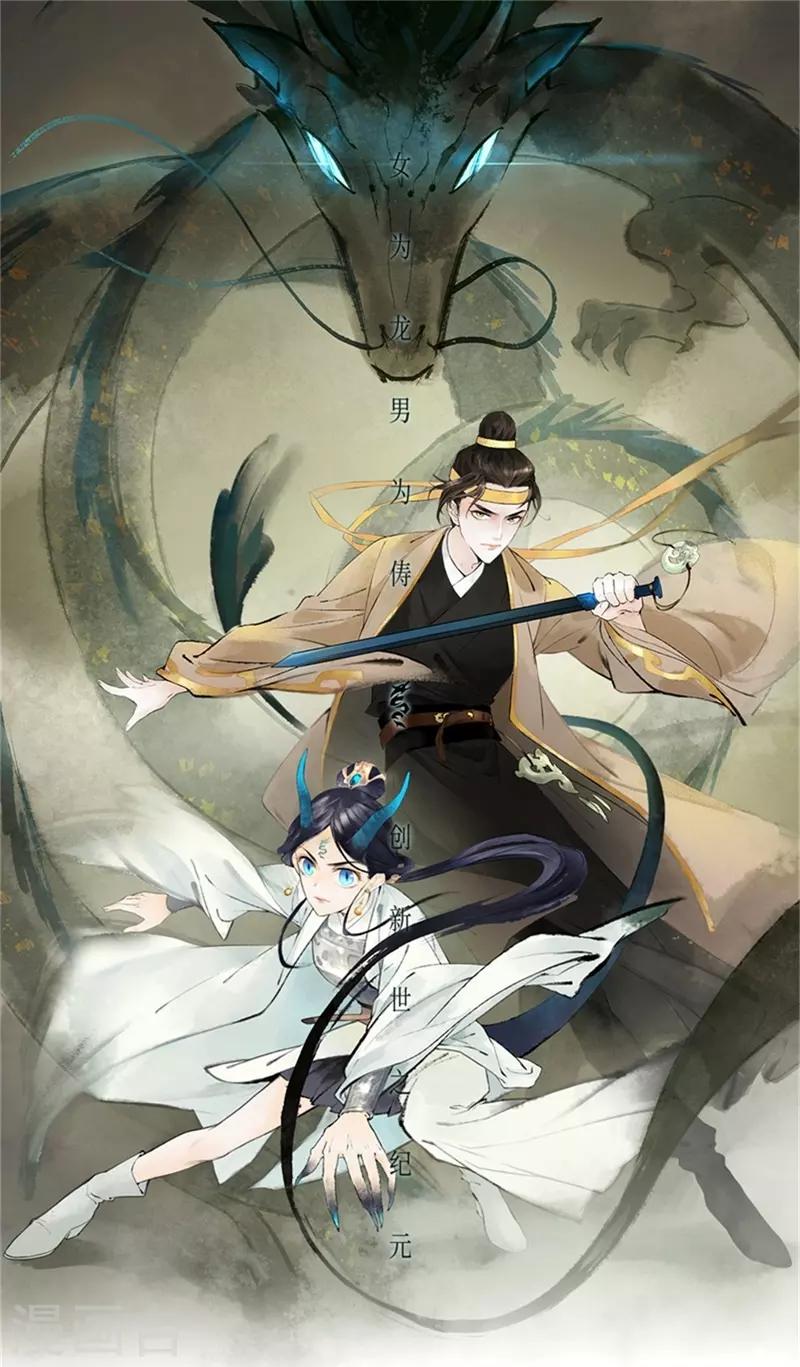 第5话0