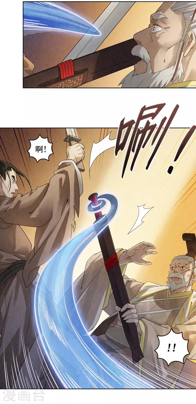 第45话4
