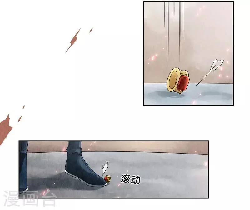第3话4