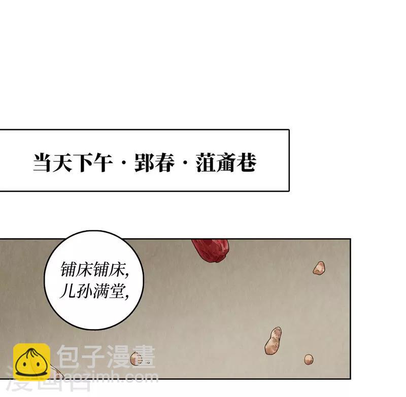 第22话56