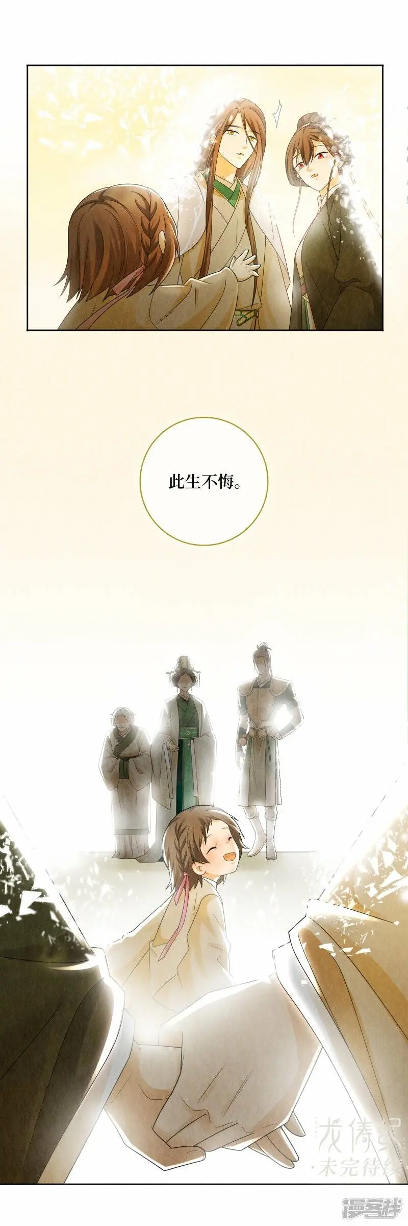 第136话22