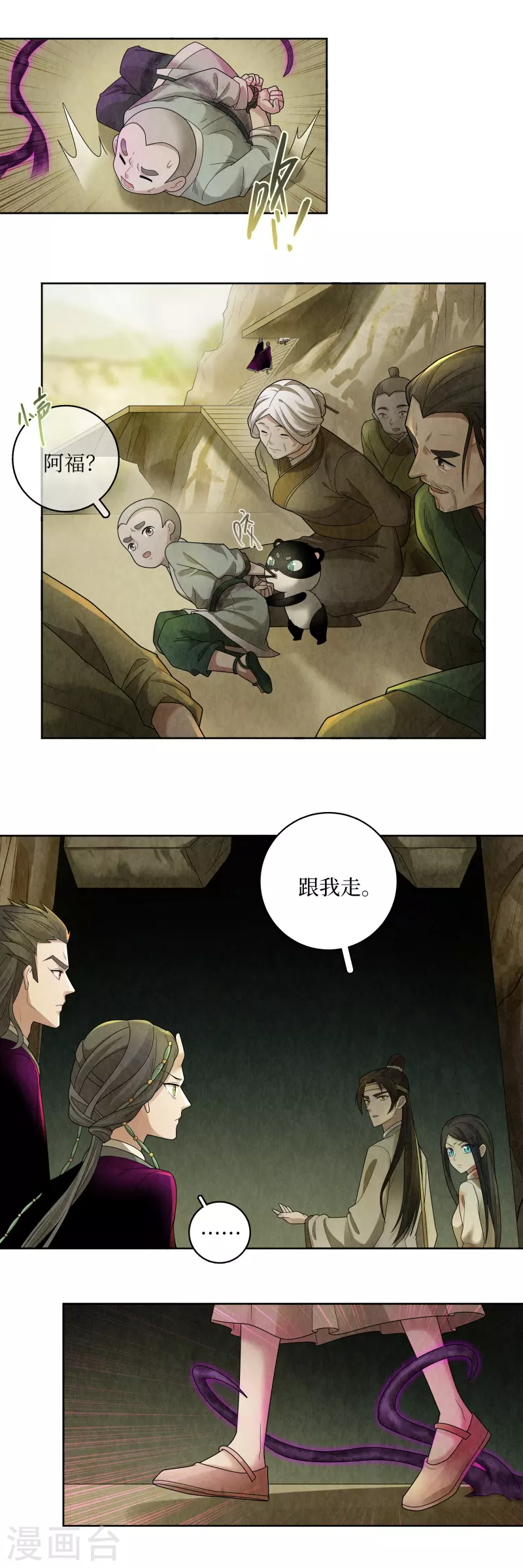 第126话17