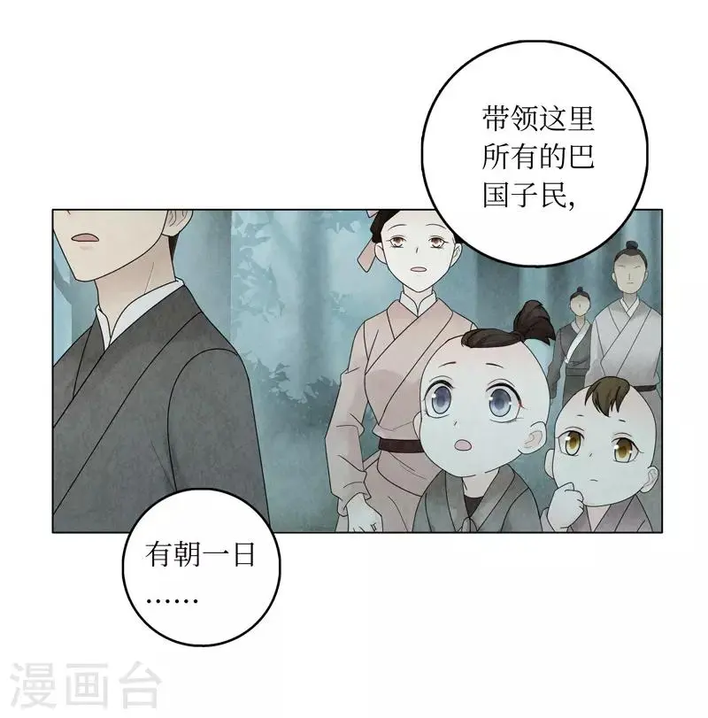 第6话50