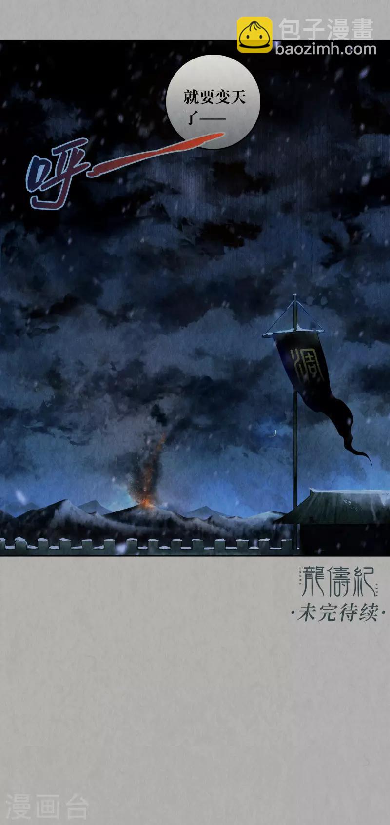 第85话17