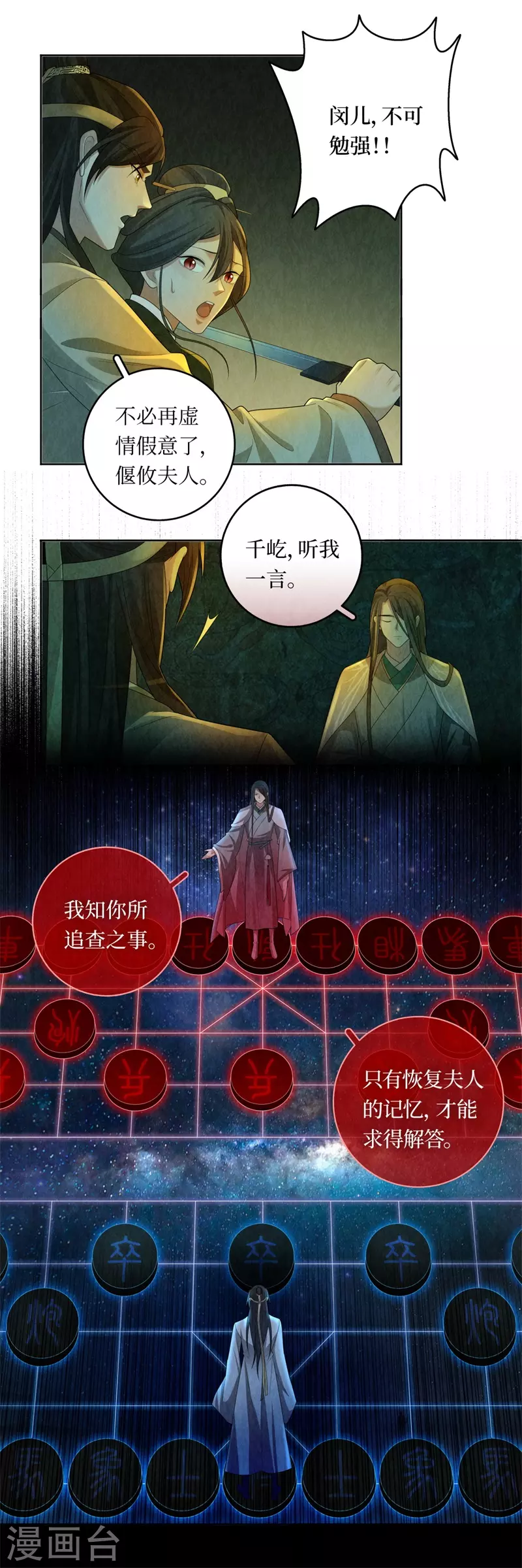 第123话12