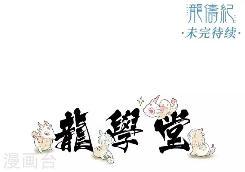 第38话45