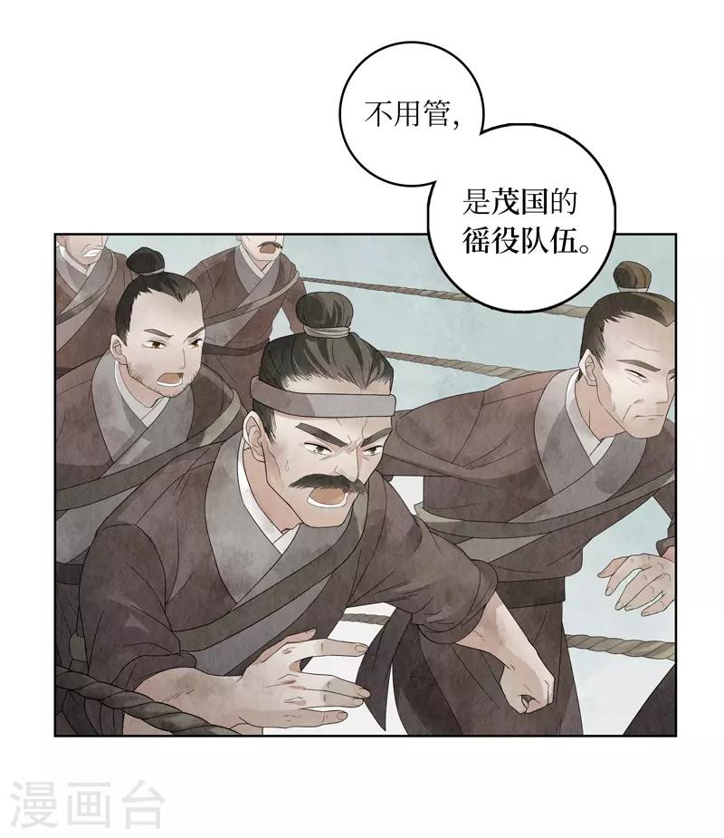 第10话42