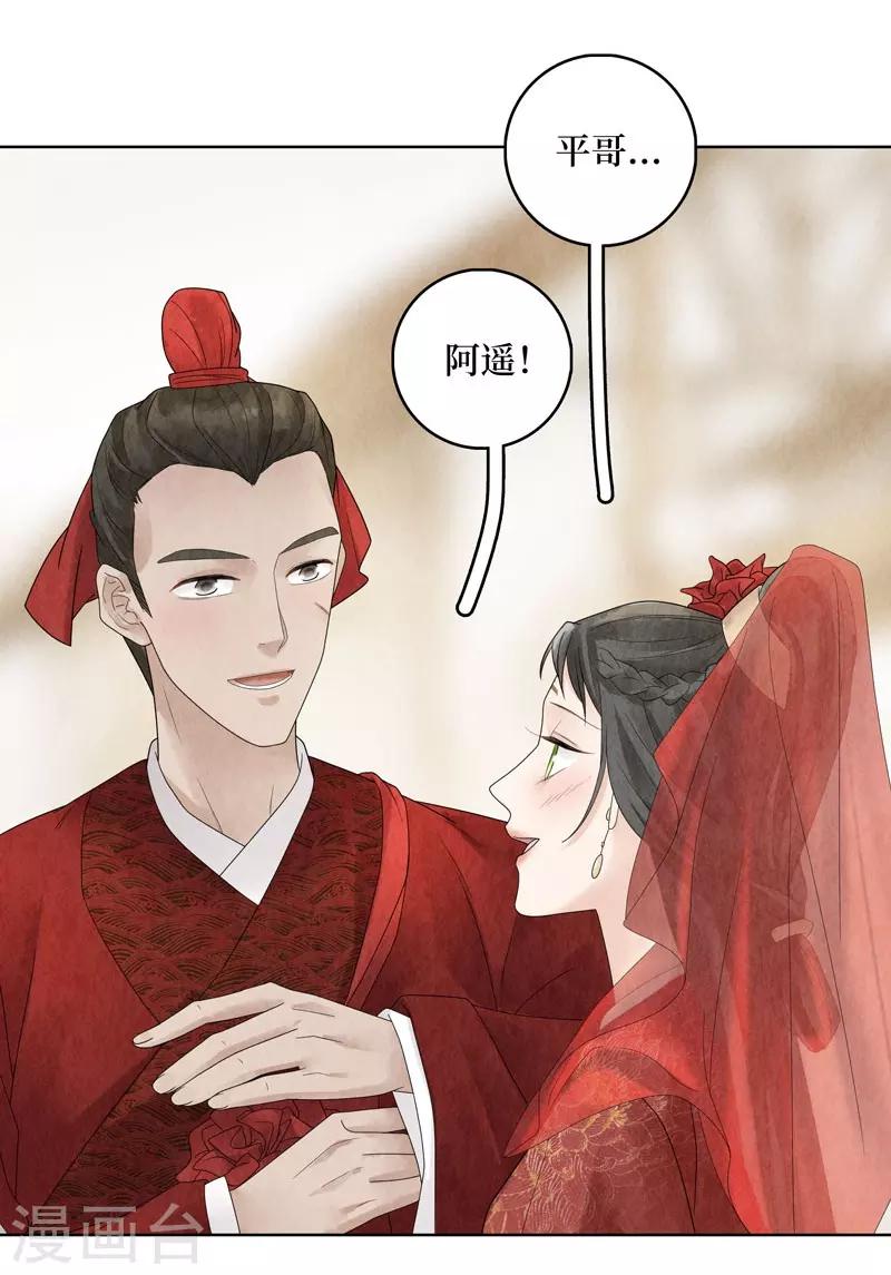 第23话20