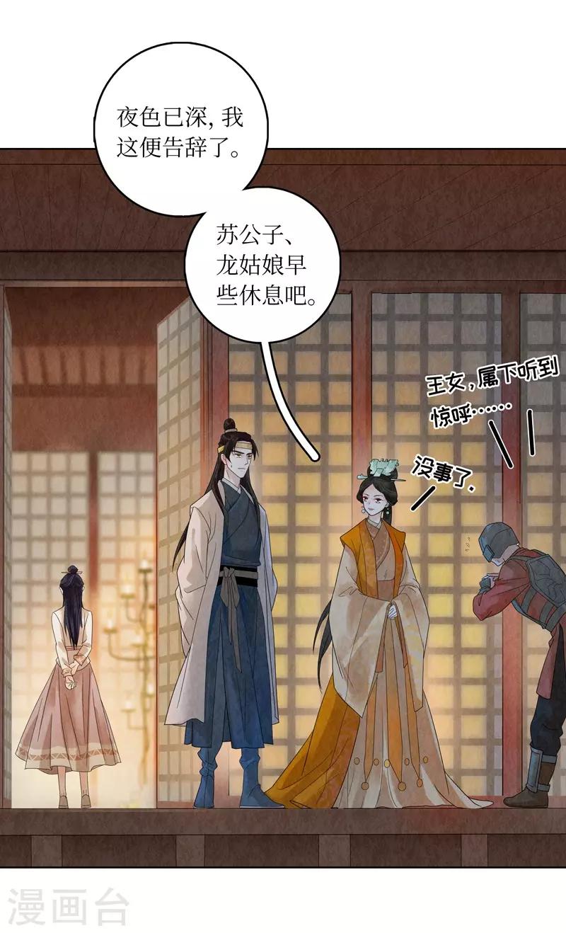 第19话44