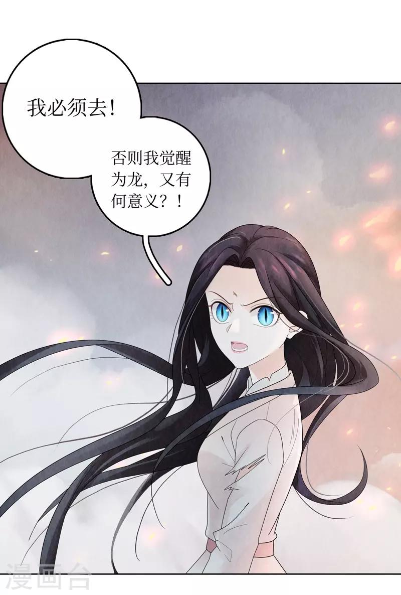 第4话50