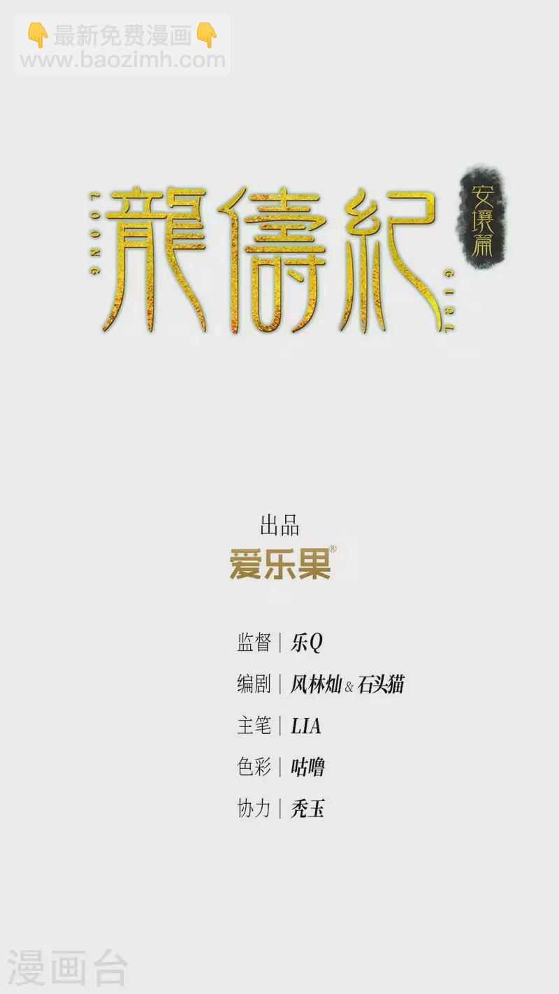 第94话1