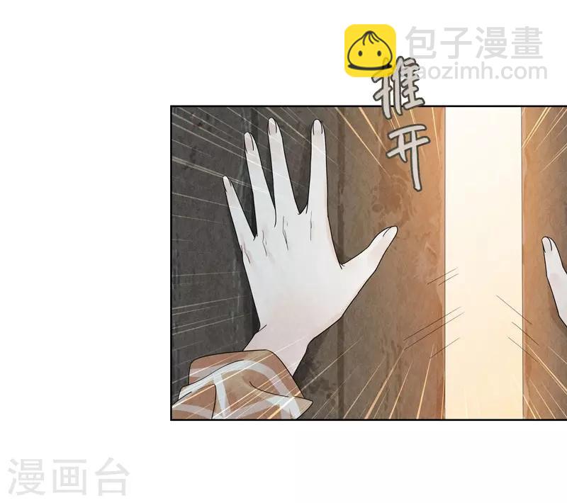 第24话39