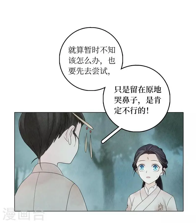 第6话48