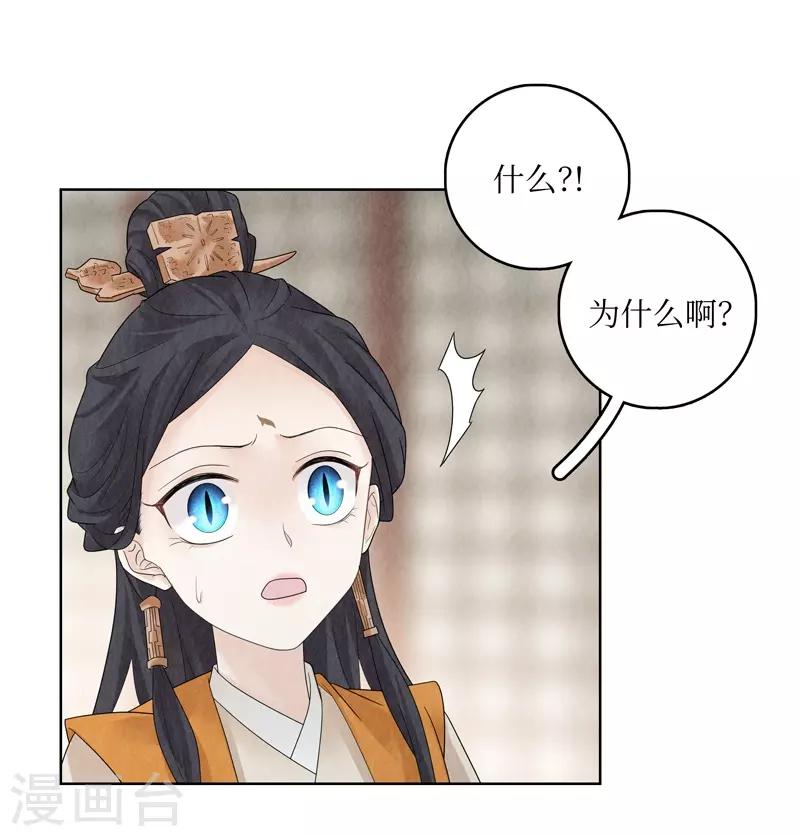 第21话14
