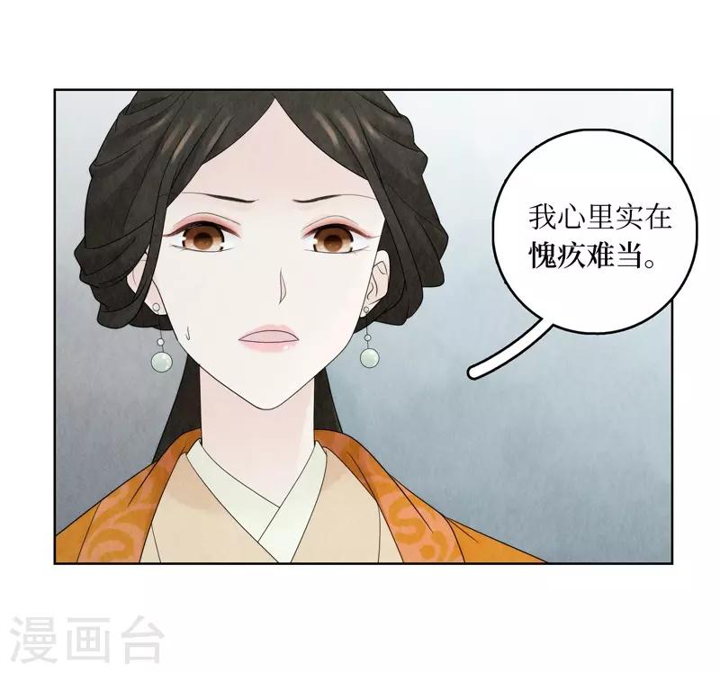 第16话26