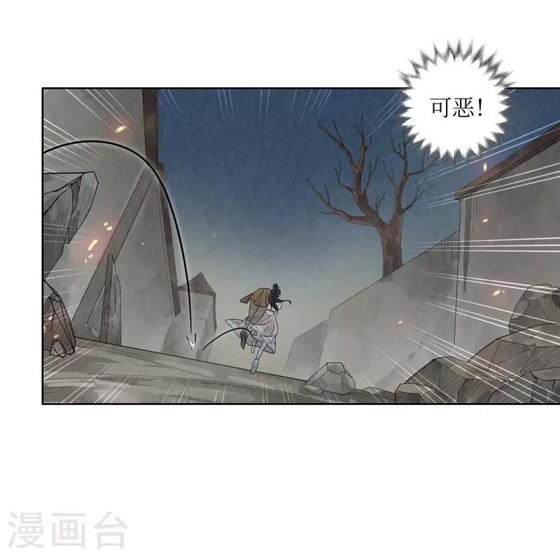 第27话40