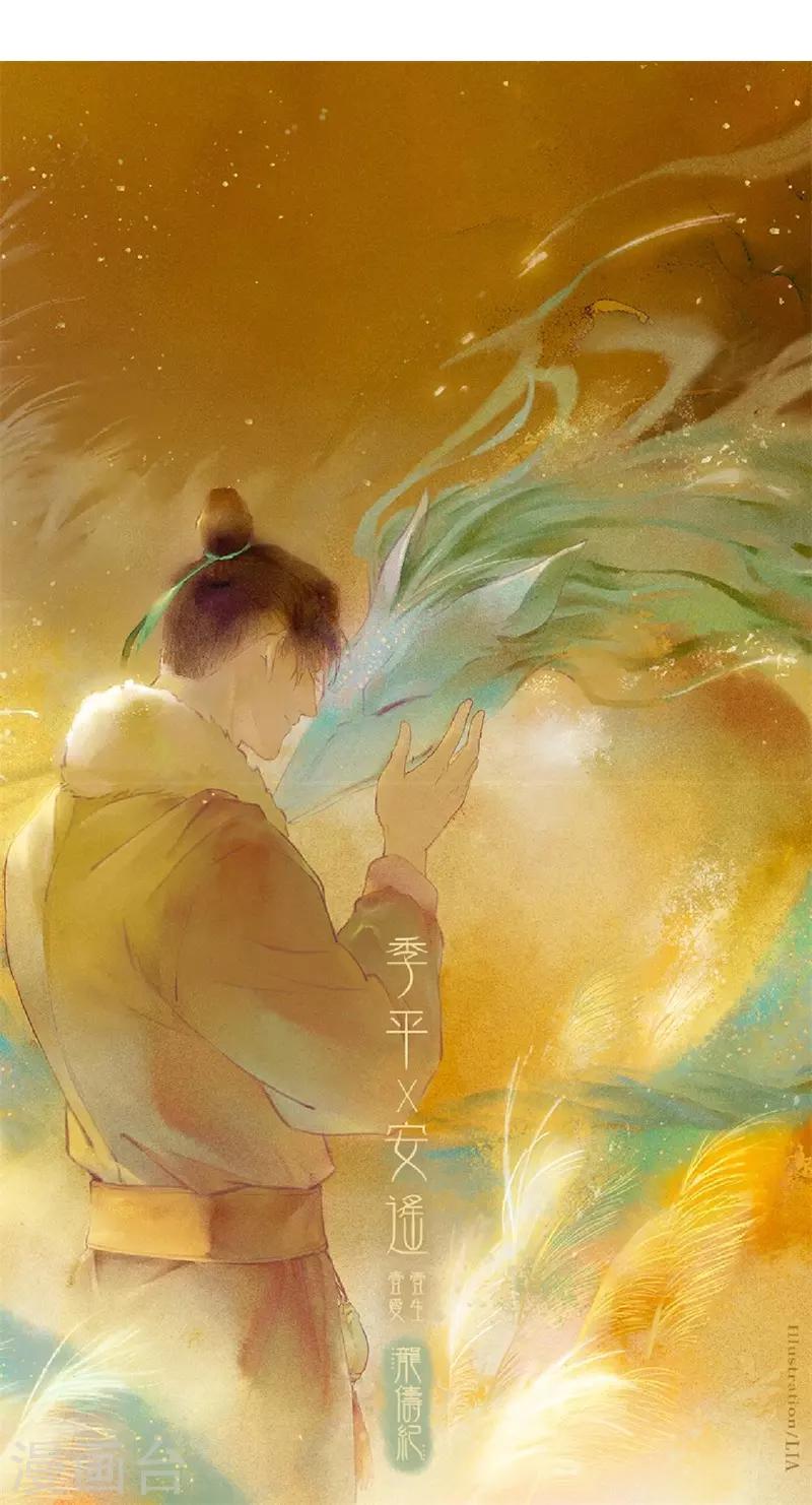 第41话50