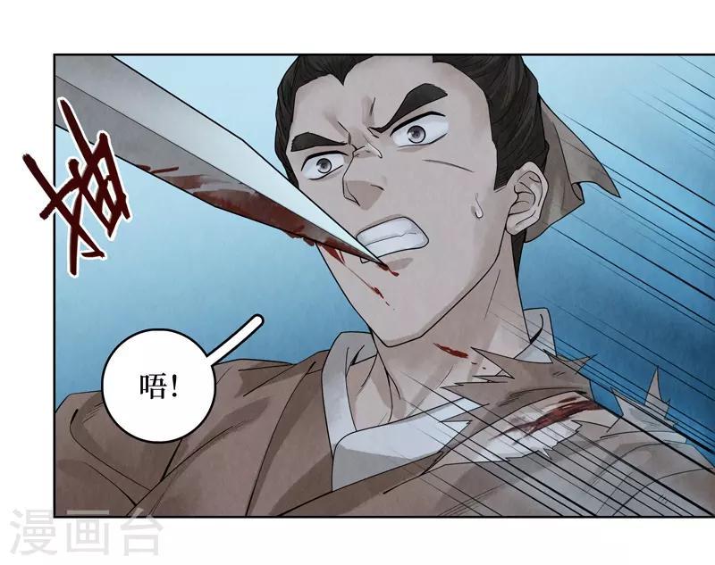 第40话38