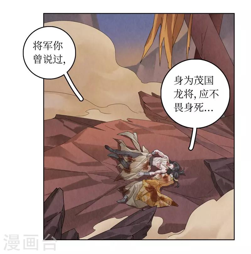 第51话14