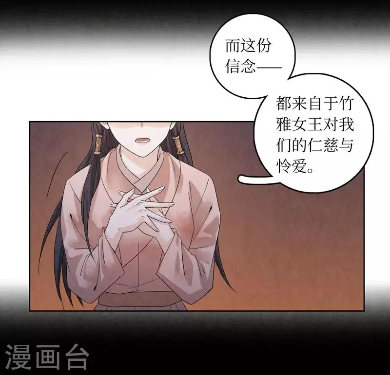 第44话14
