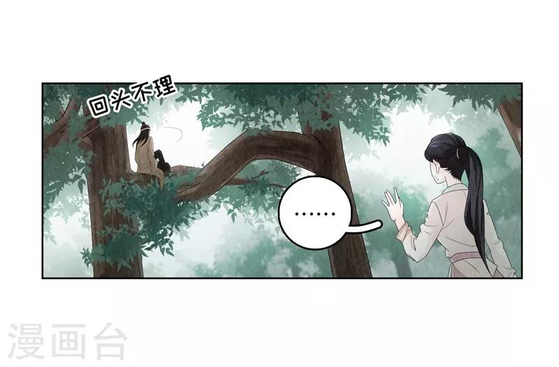 第7话8