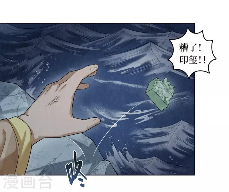 第57话18