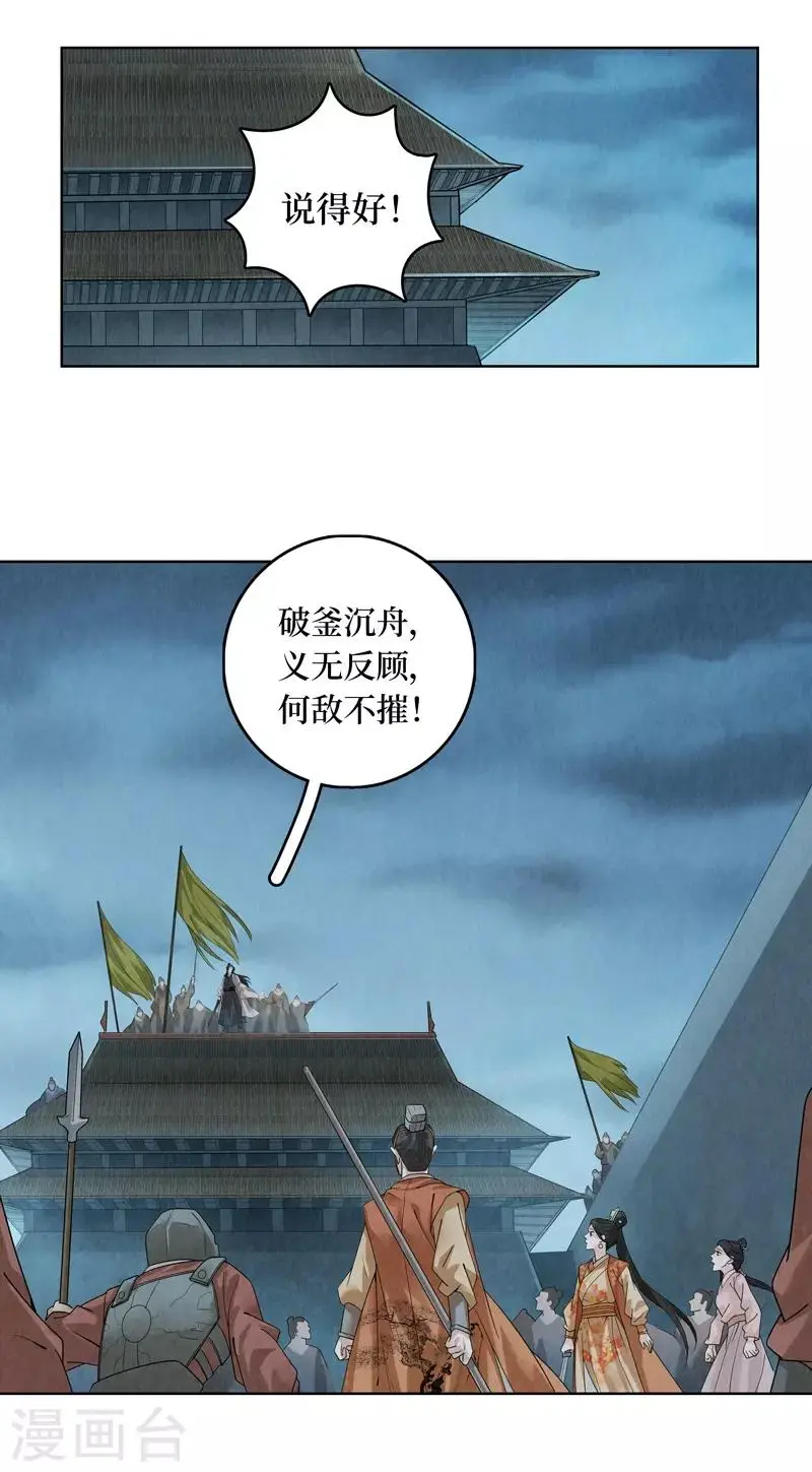 第41话9