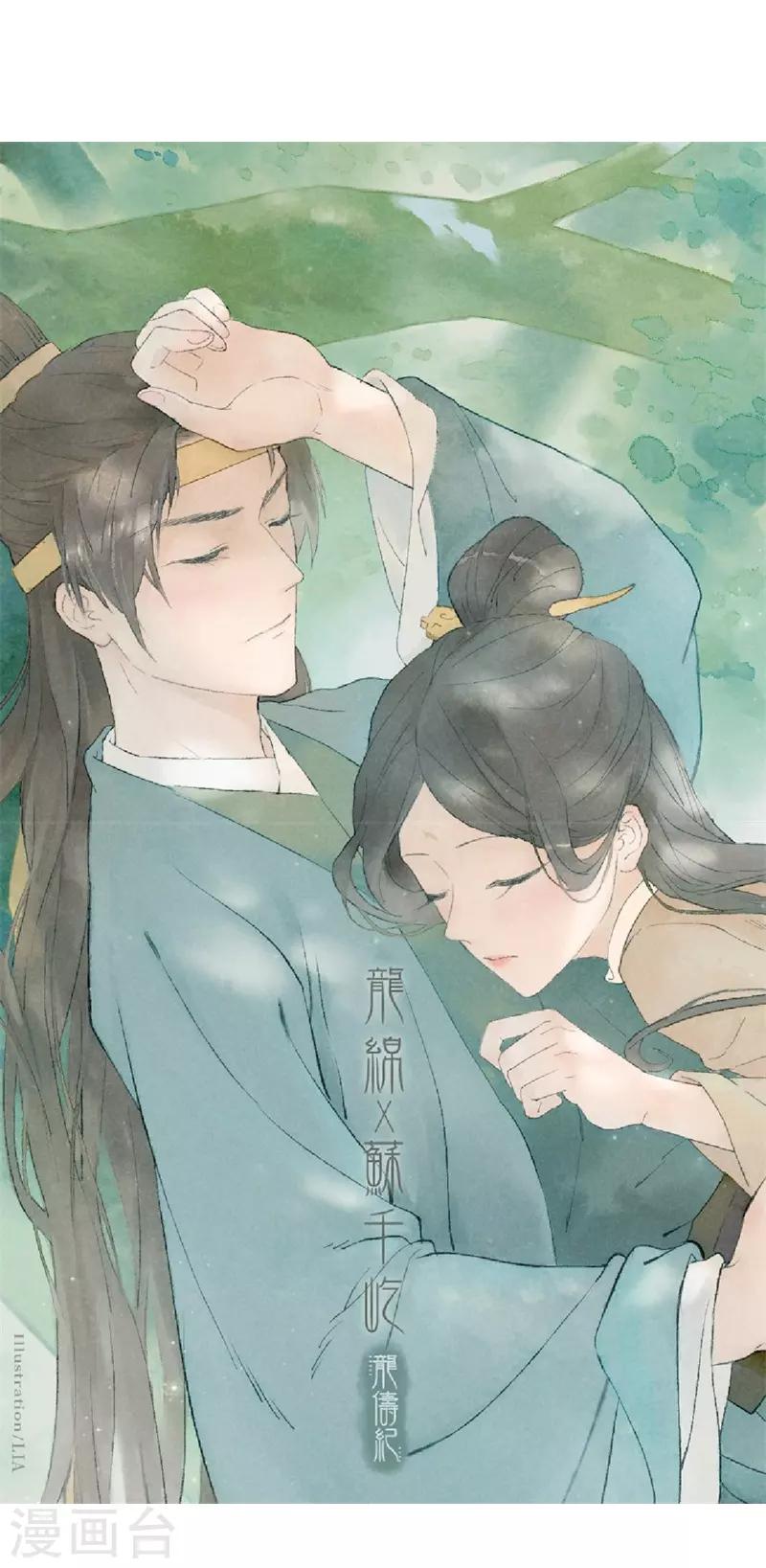 第34话52