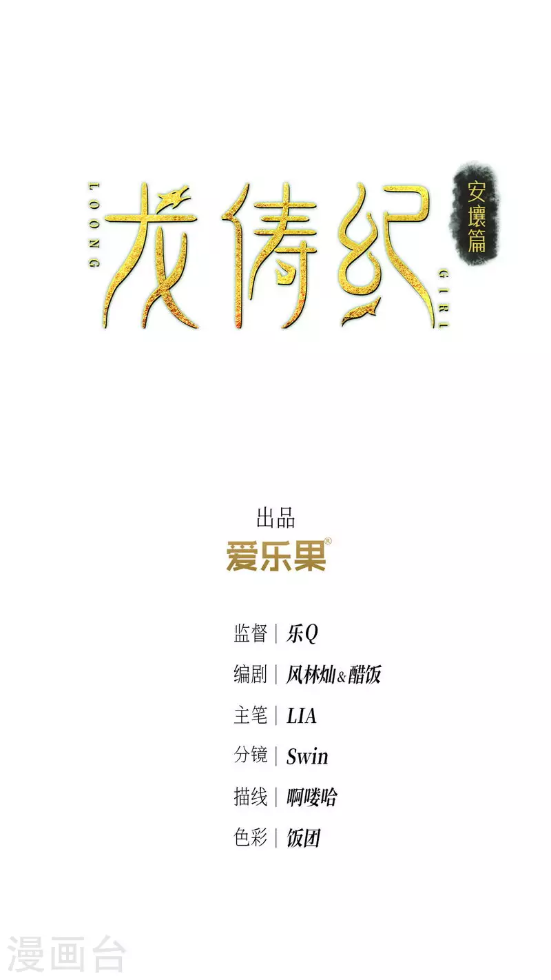 第130话1