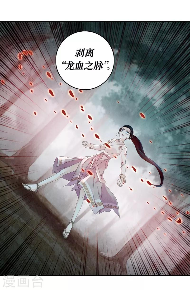 第8话11