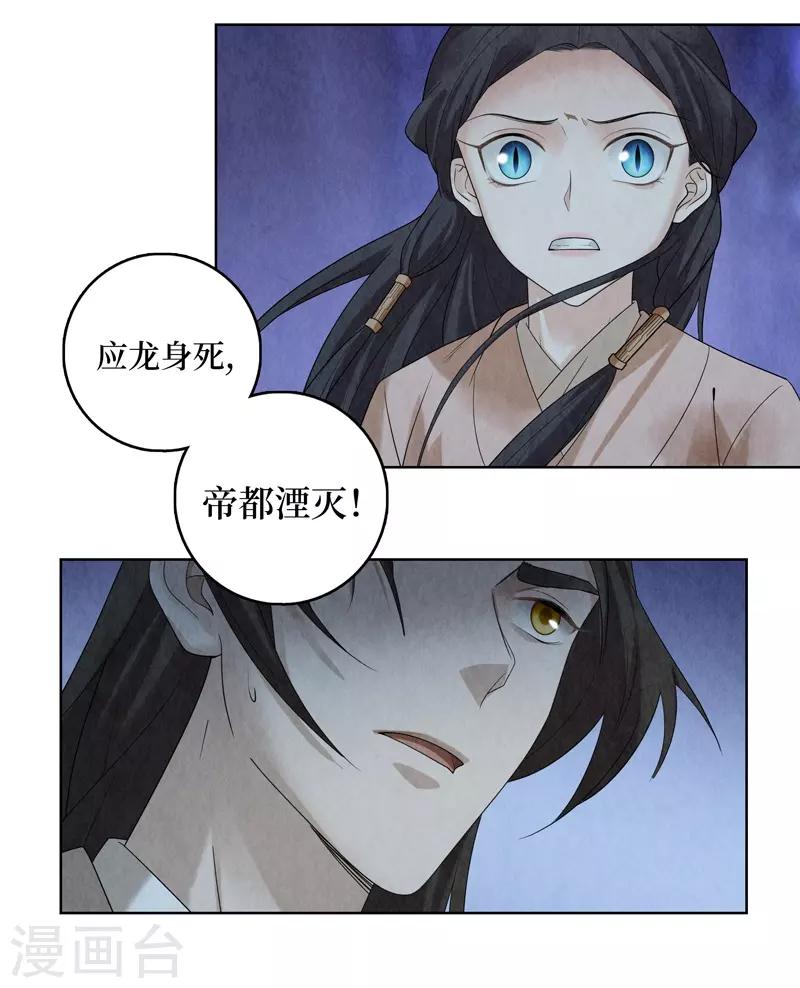 第47话9