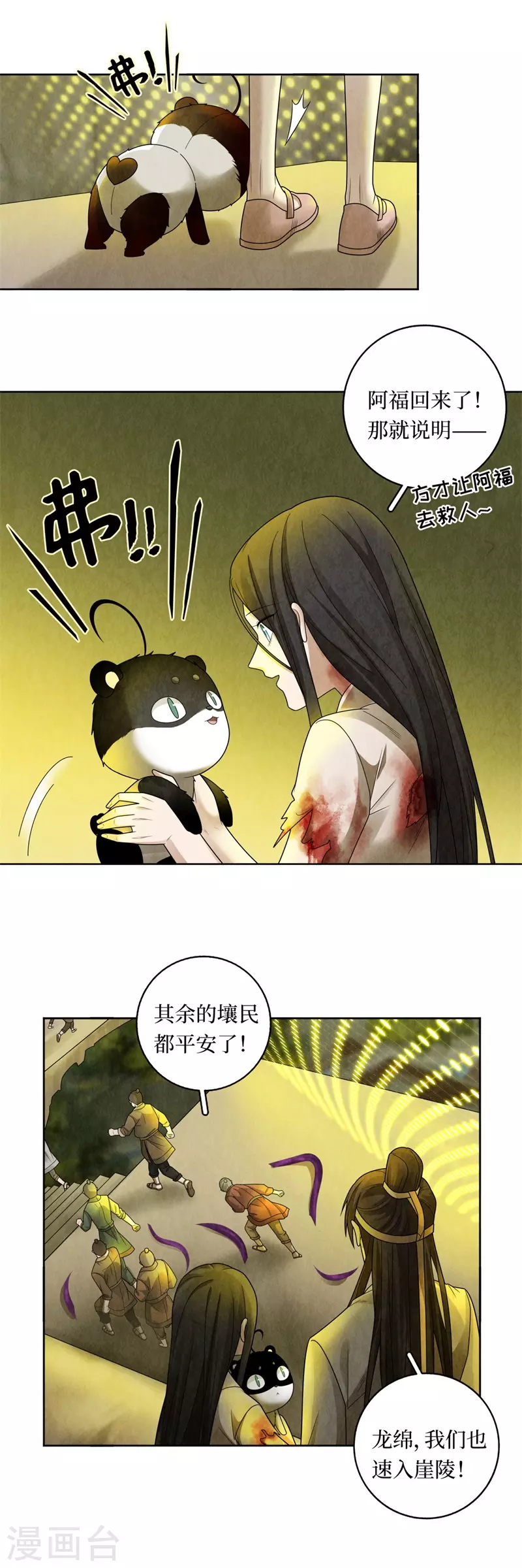 第128话12