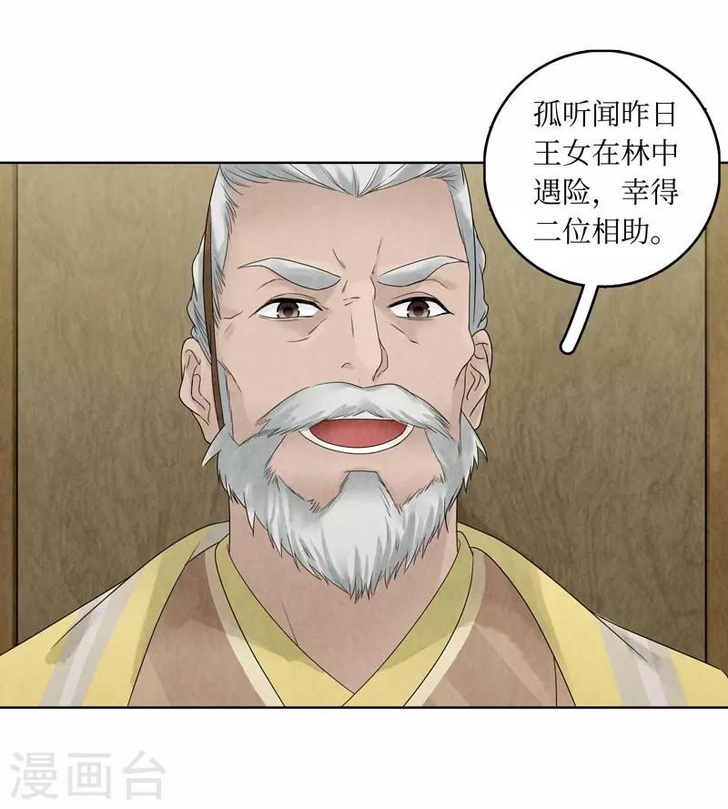 第14话45