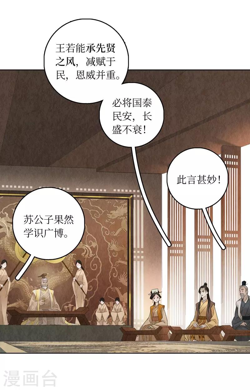 第21话43