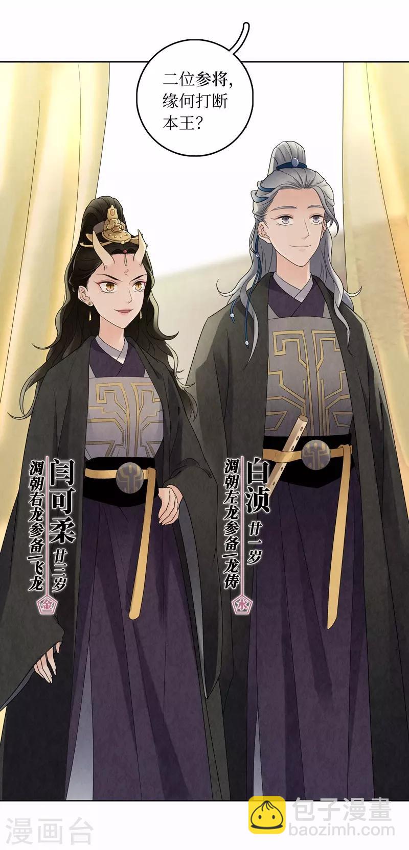 第14话49
