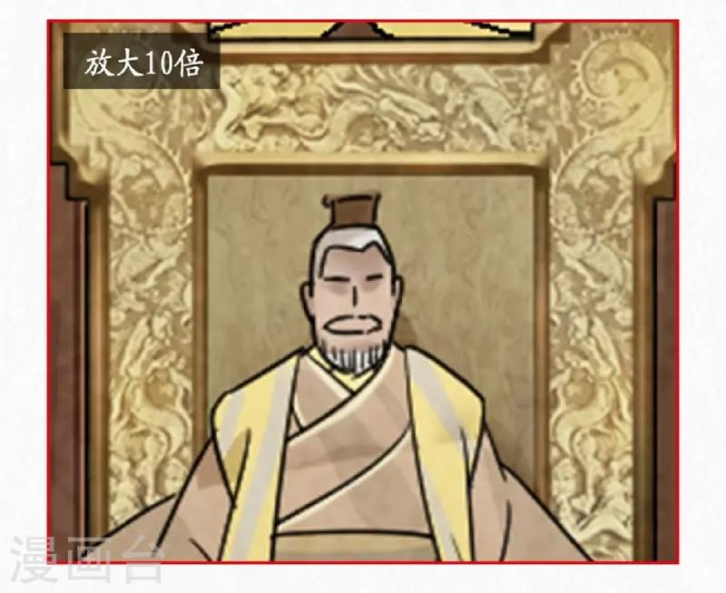 第14话61
