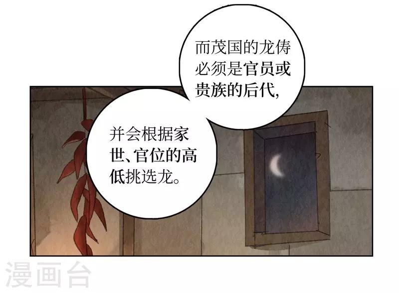 第18话42