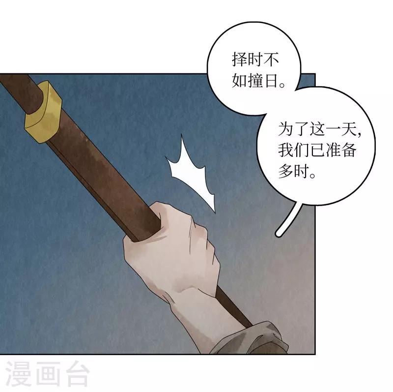 第24话57