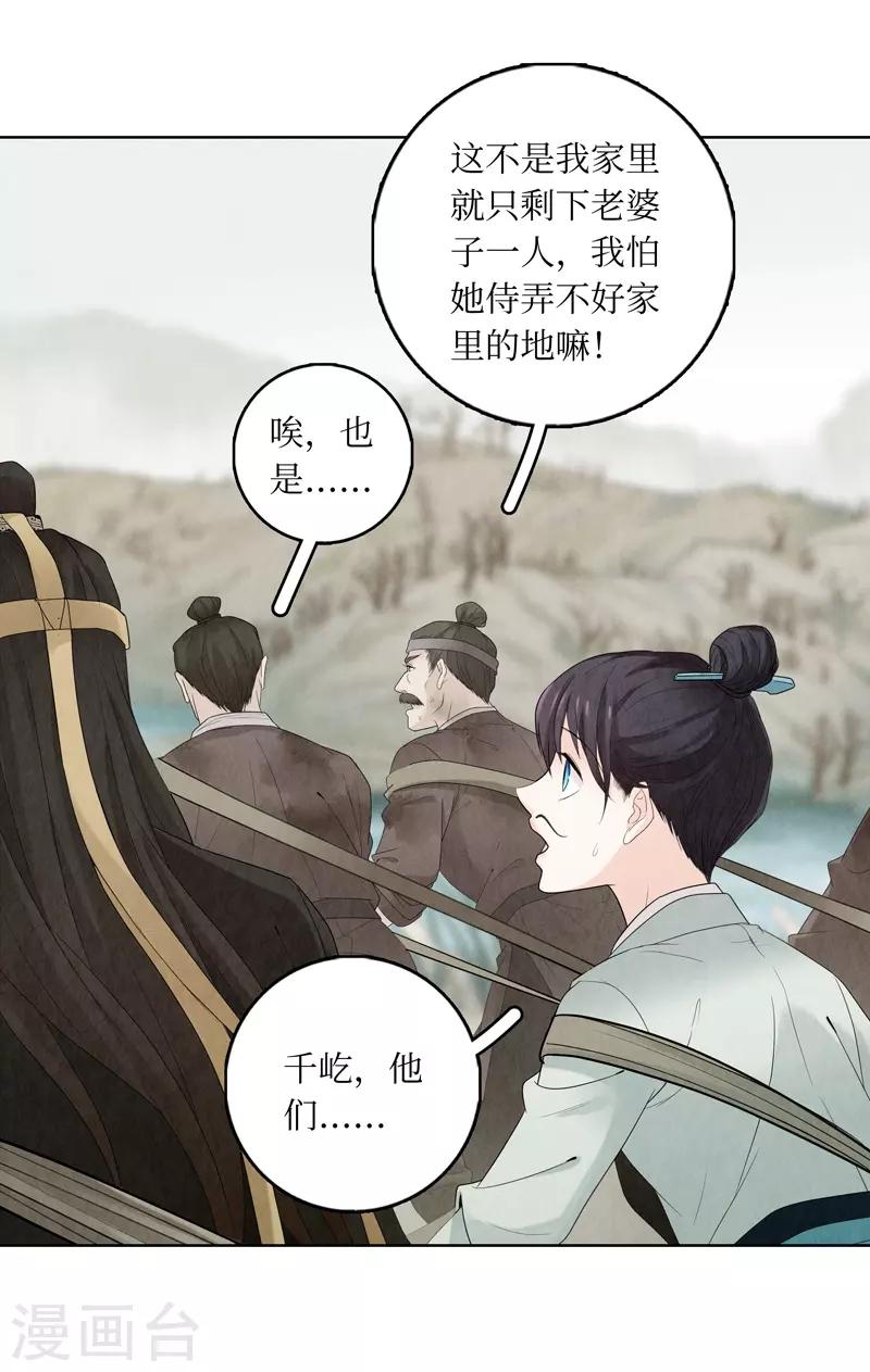 第10话49
