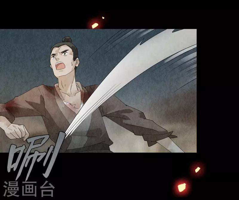 第28话22