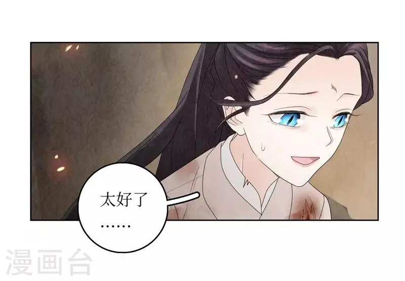 第6话22