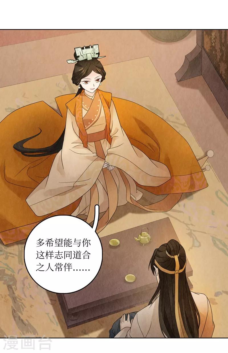 第19话14