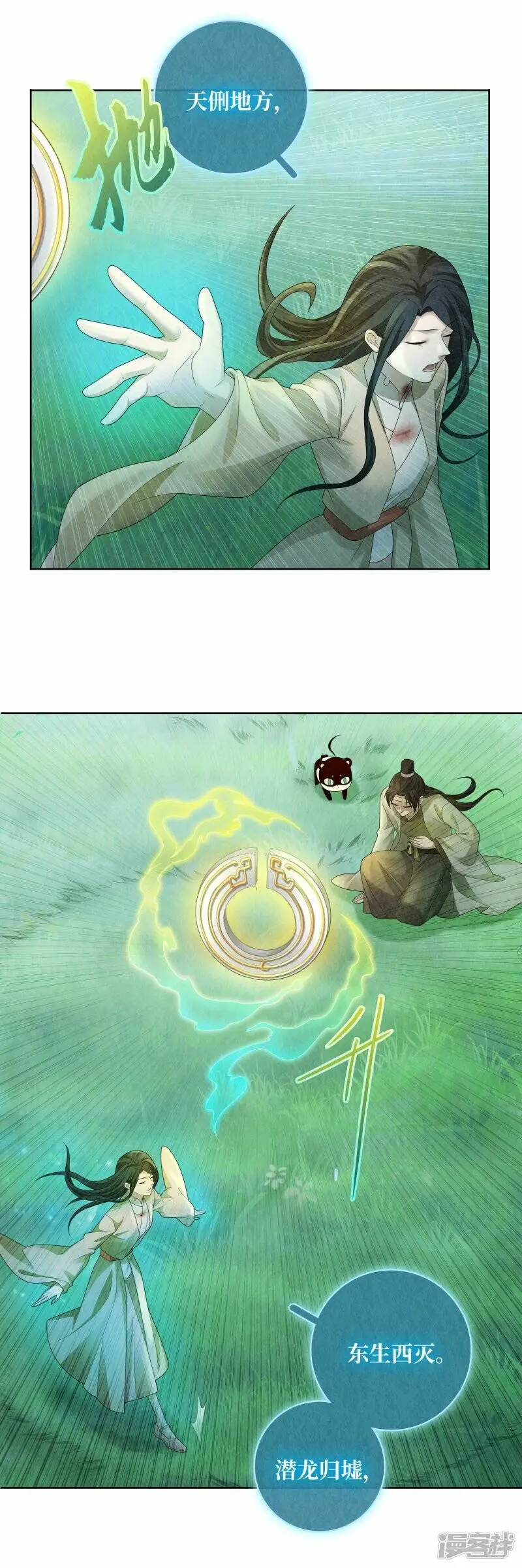 第138话16
