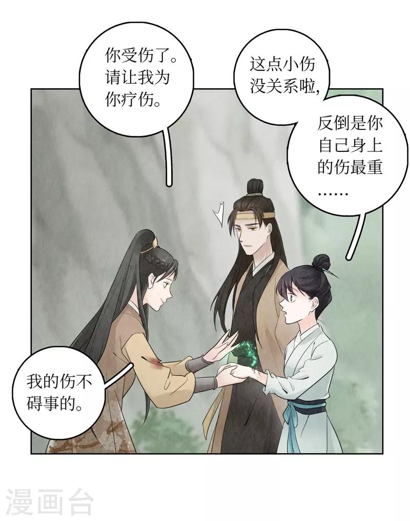 第13话10