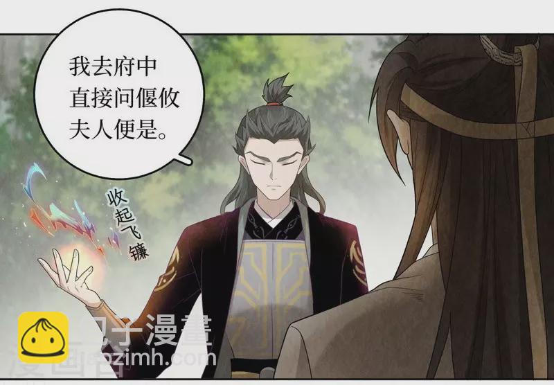第113话17