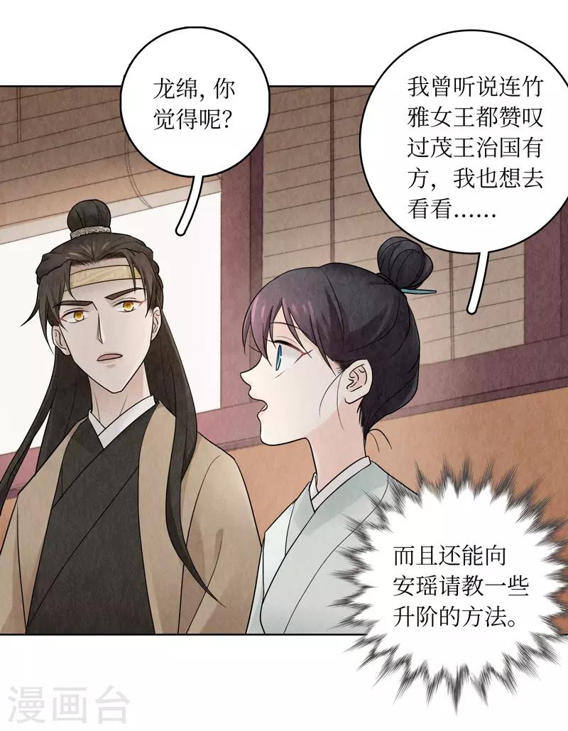 第13话63