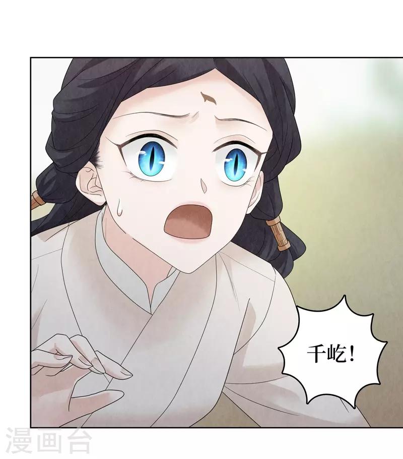第31话8